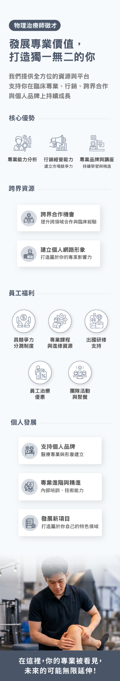 滿版圖片