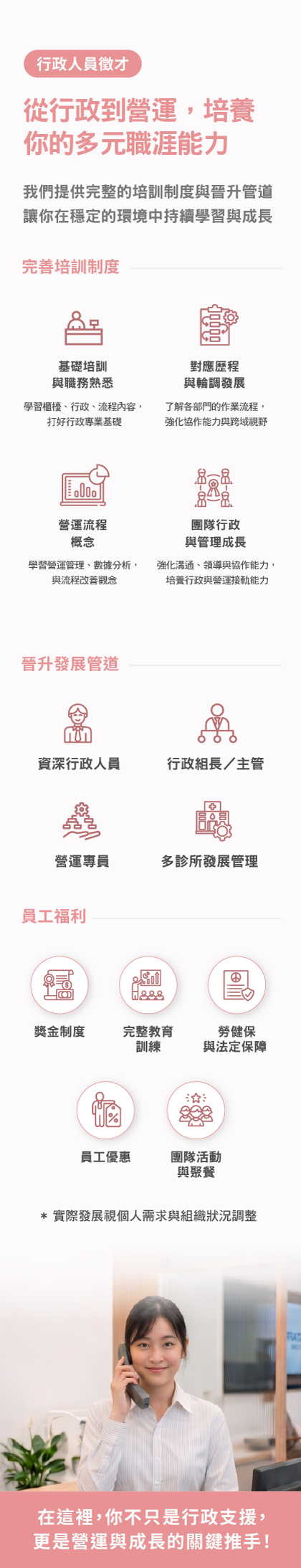 滿版圖片